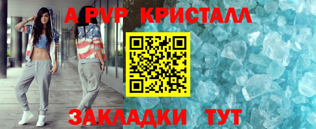 БУТИРАТ Будённовск