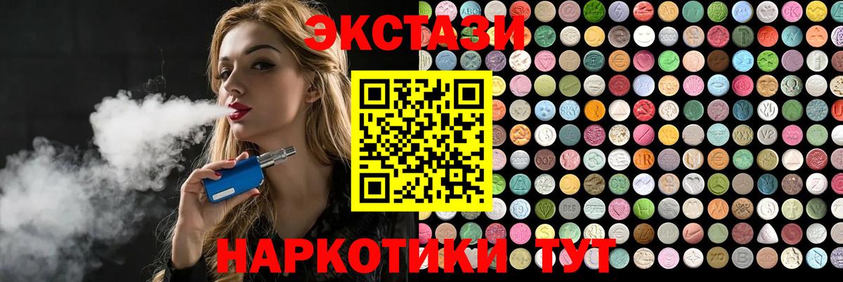 Ecstasy louis Vuitton Будённовск