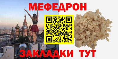 mdma Кунгур