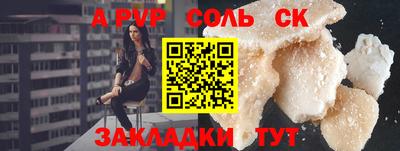 mdma Кунгур