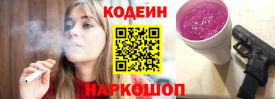 кокаин колумбия Кулебаки