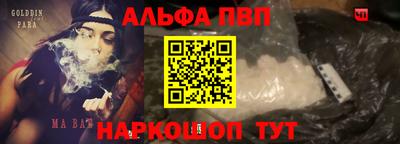 apvp Кумертау