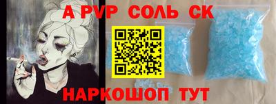 mdma Кунгур