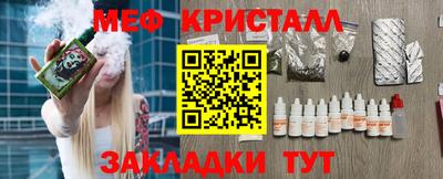 mdma Кунгур
