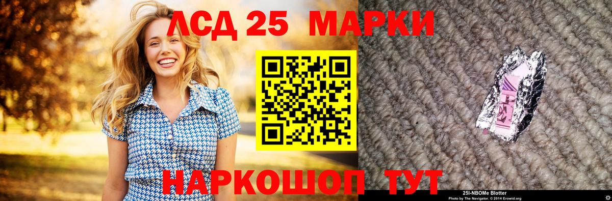Лсд 25 экстази  Вход с VPN  Будённовск  Лсд 25 экстази ecstasy 