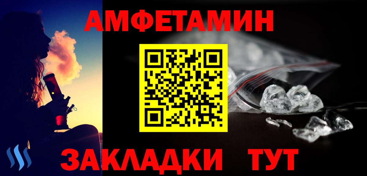 Будённовск  МЕТАМФЕТАМИН витя  Вход с VPN  МЕТАМФЕТАМИН витя 