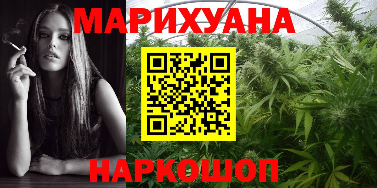 Шишки марихуана VHQ  Конопля план  Канабис LSD WEED  Будённовск  Вход с VPN 